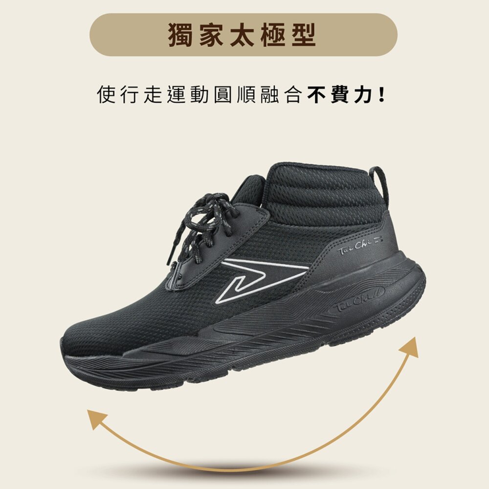 我挺你健康鞋USTINI。防潑水犀牛鞋 太極軟底X排靜電 短靴-圖片-3