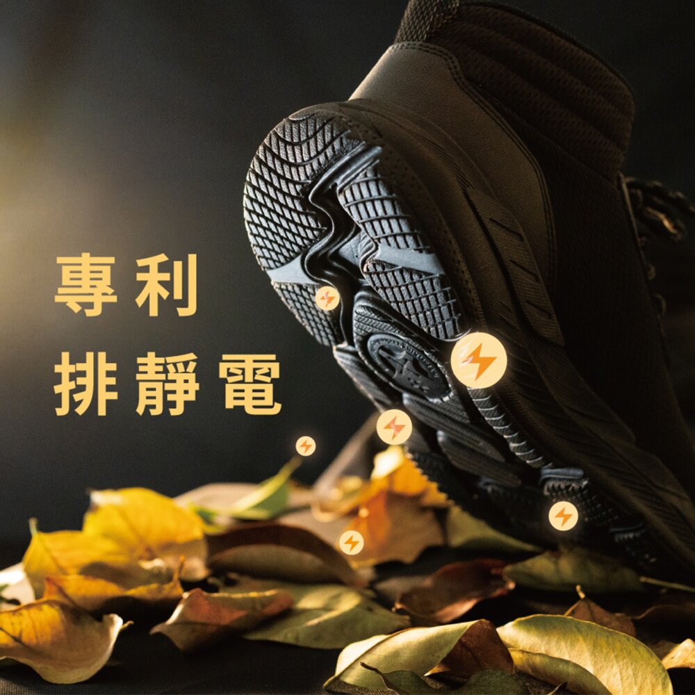 我挺你健康鞋USTINI。防潑水犀牛鞋 太極軟底X排靜電 短靴-圖片-7