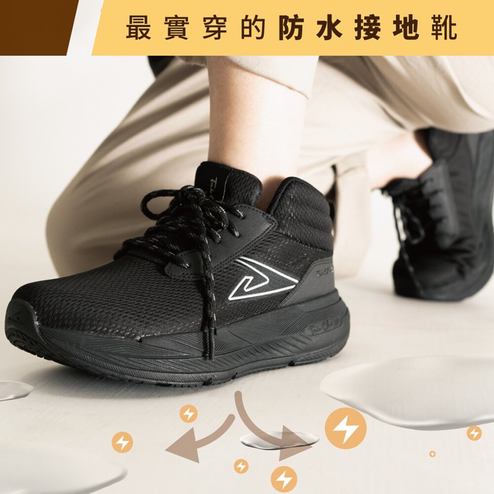 我挺你健康鞋USTINI。防潑水犀牛鞋 太極軟底X排靜電 短靴-圖片-8
