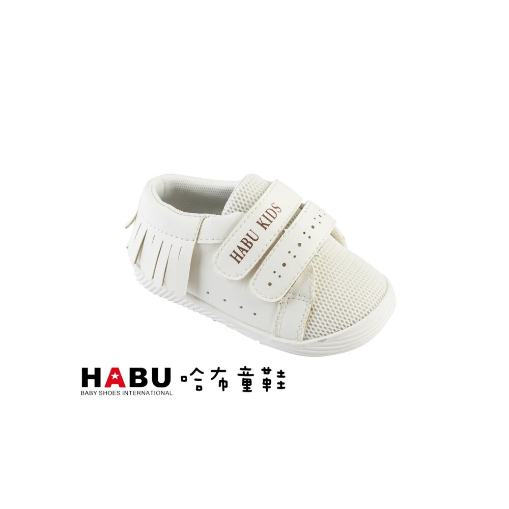 1085-WH-HABU哈布童鞋 白色流蘇輕量 化柔軟寶寶學步鞋 嬰幼童 1085-WH