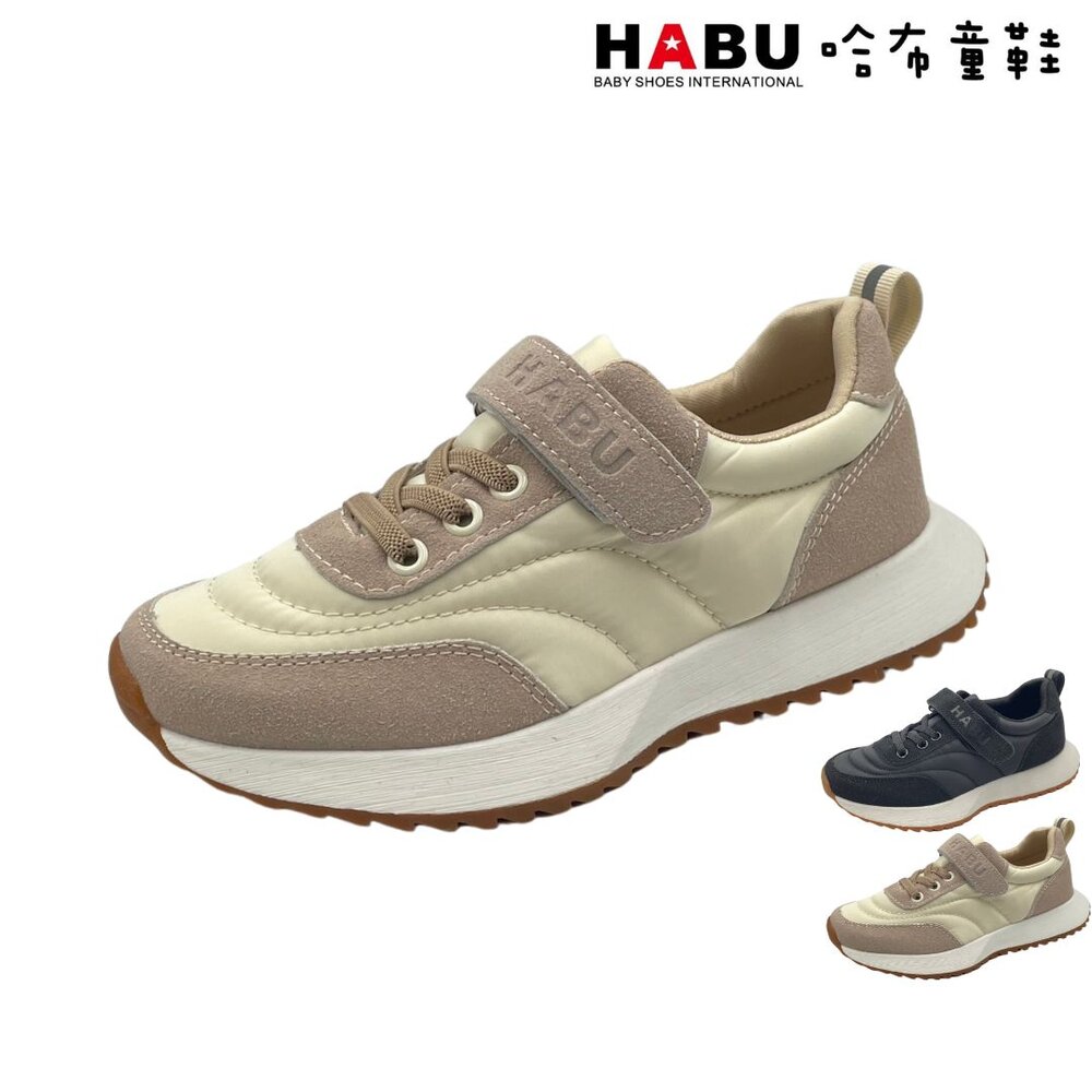 1088-BE-HABU哈布童鞋 尼龍麂皮 復古休閒鞋 (杏) 1088-BE