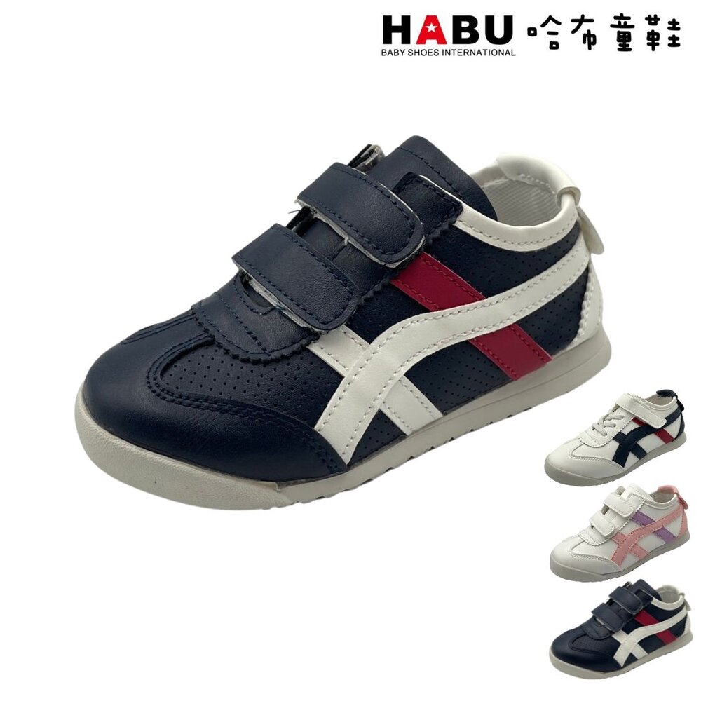 1089-BL-HABU哈布童鞋 德訓百搭 黏扣帶休閒鞋(藍) 1089-BL