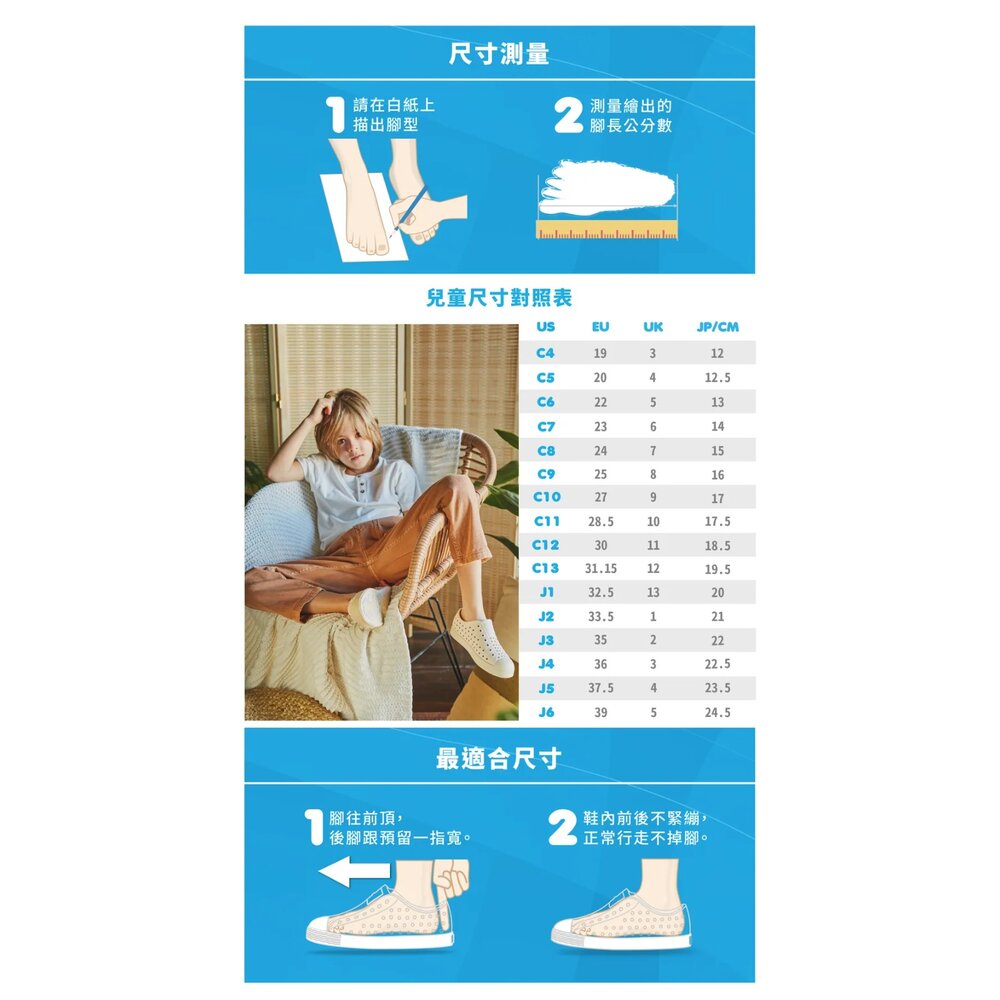 Native Shoes 小童鞋 JEFFERSON 防潑水 洞洞鞋 防水鞋 雨鞋 拖鞋 水鞋 桃紅色 13100100-圖片-4