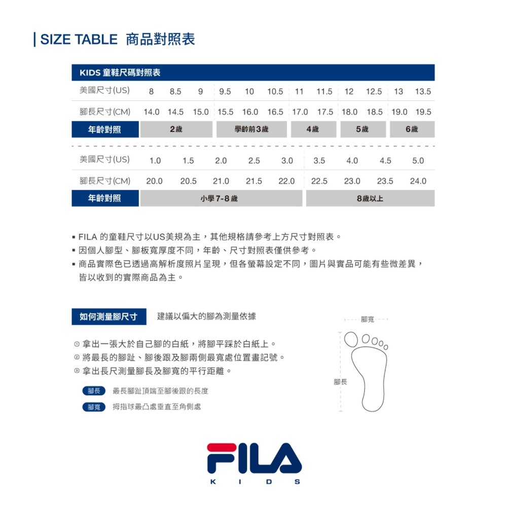 FILA KIDS 斐樂 運動鞋 慢跑鞋 魔鬼氈 輕量 燈鞋 中童 藍 粉 2-J429Z-353-圖片-6