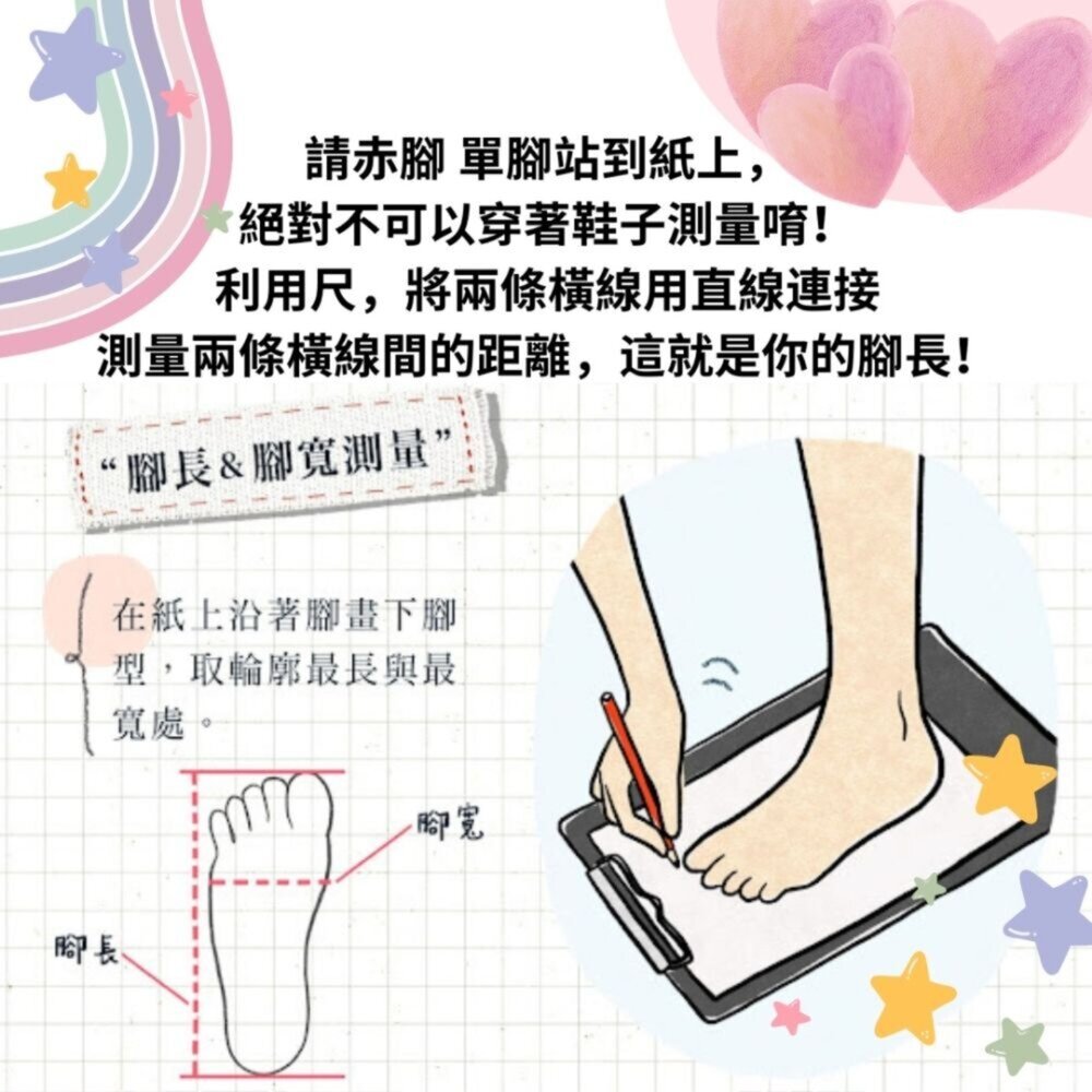 HABU 哈布童鞋 氣質蝴蝶結 童鞋 娃娃鞋 公主鞋 包鞋 珍珠白 2292-WH-圖片-5