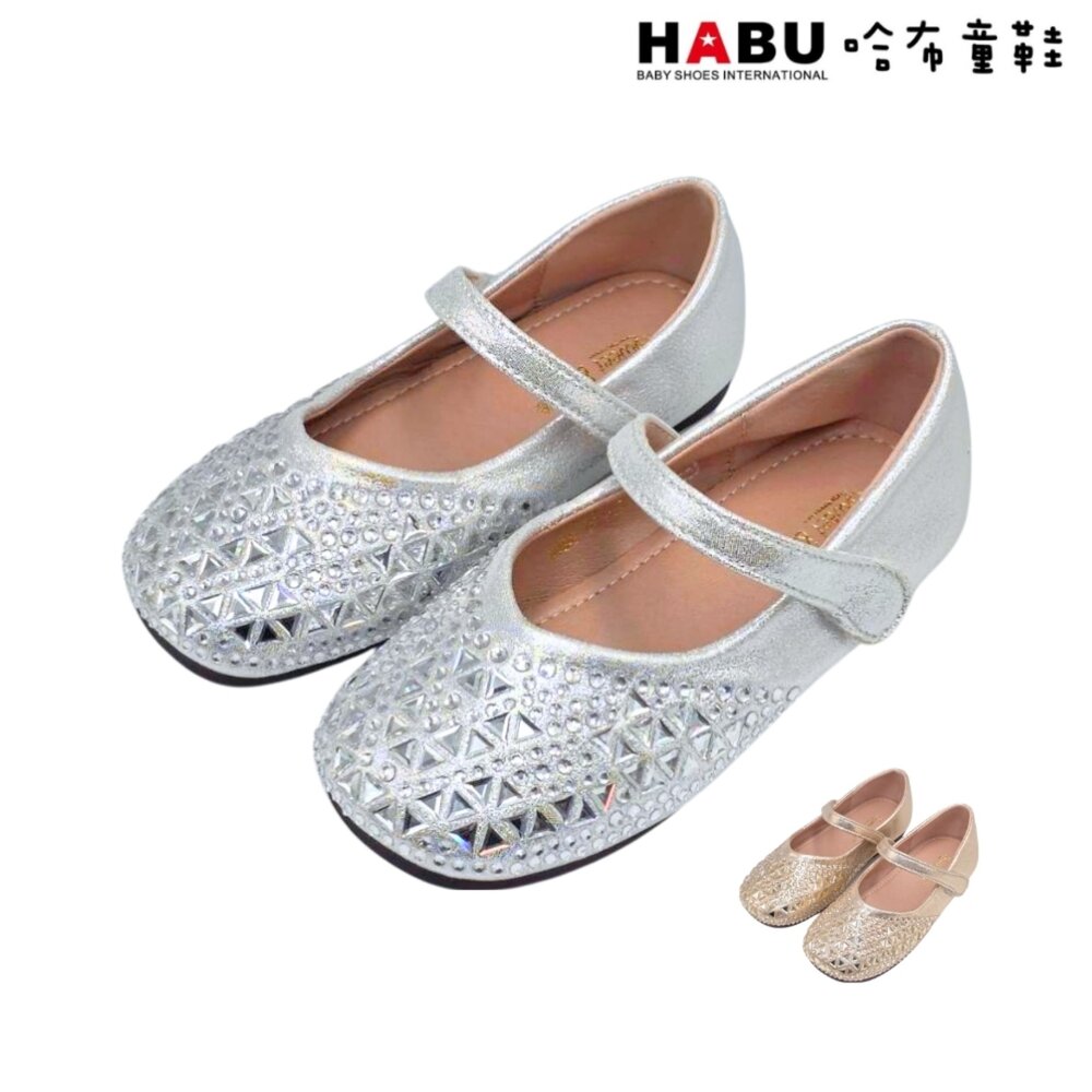2330-SV-HABU哈布童鞋 公主鞋 娃娃鞋 亮鑽 浮誇閃亮 平底鞋 花童鞋 舞會鞋 2330-SV｜哈布童鞋