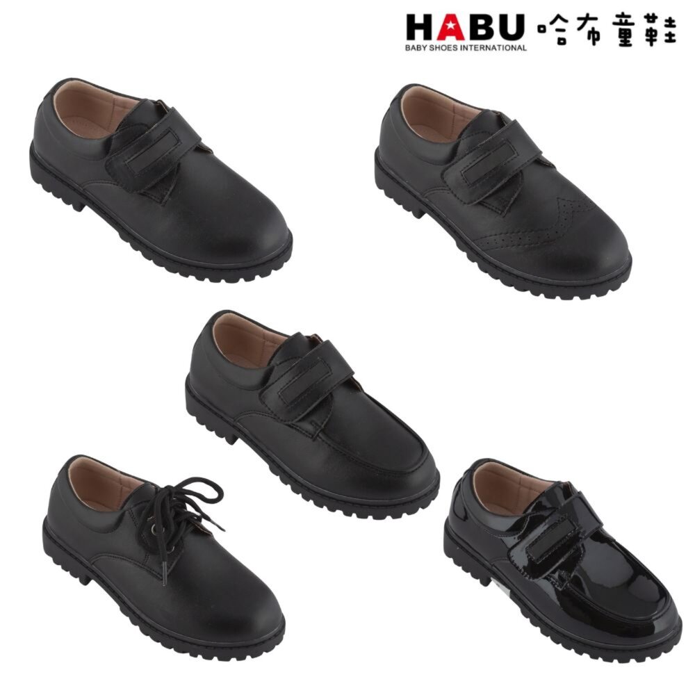 24881051688-HABU哈布童鞋 學生皮鞋 私小/私中 小男生皮鞋 5020/5021/5022/5023/5024 畢業季
