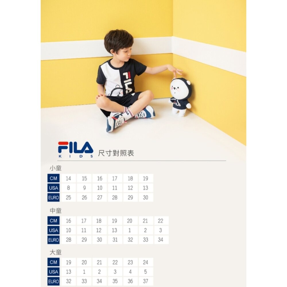 FILA KIDS 斐樂 反光 康特杯 運動鞋 旋轉扣 透氣 足弓支撐 紅黑漸層 3-J412A-208-圖片-4