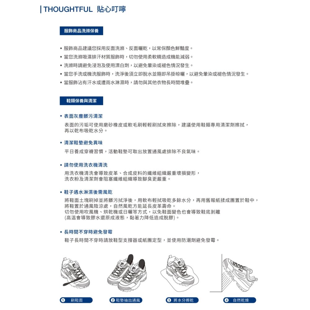 FILA KIDS 斐樂 反光 康特杯 運動鞋 旋轉扣 透氣 足弓支撐 夢幻漸層 3-J412A-958-圖片-7