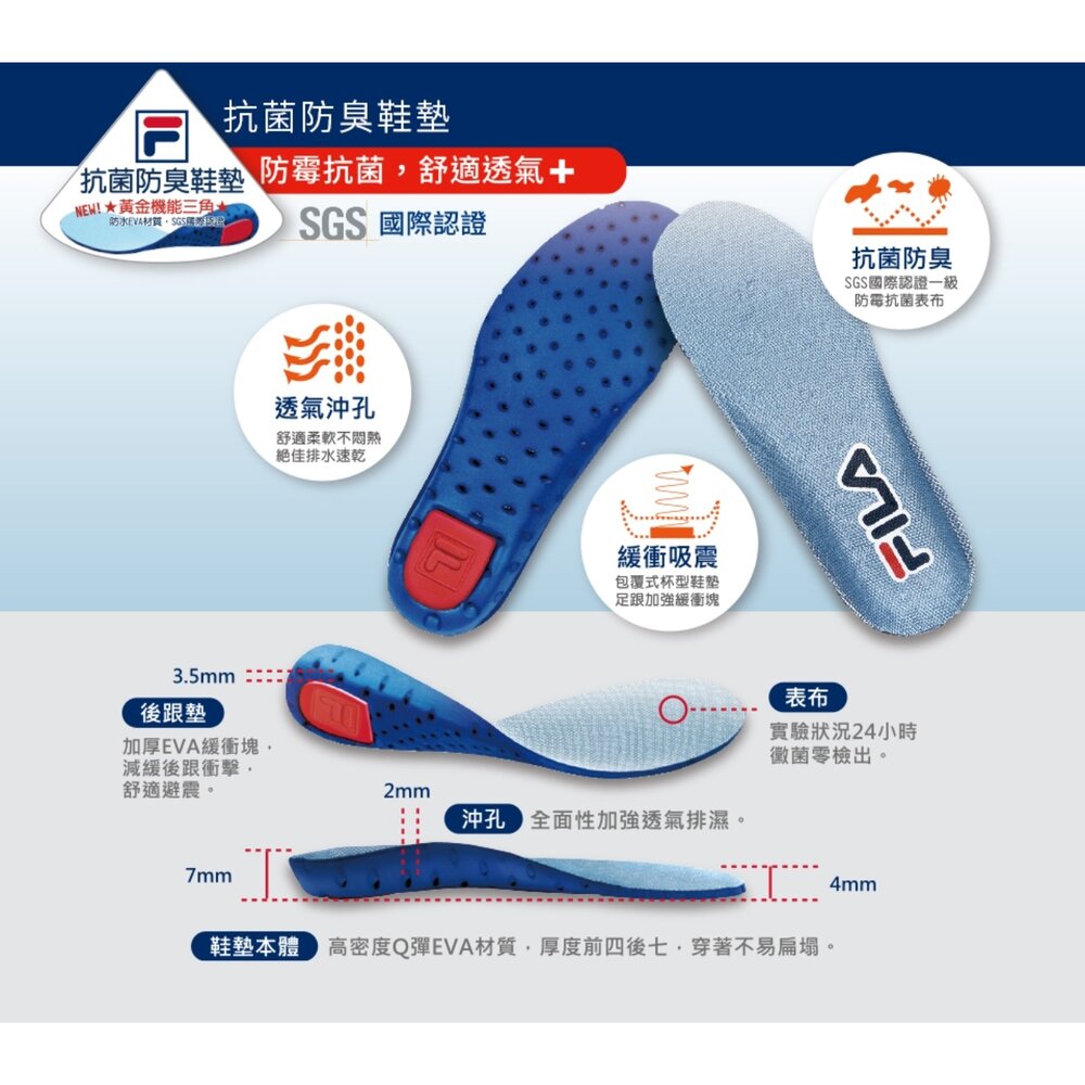 FILA KIDS 斐樂 反光 康特杯 運動鞋 旋轉扣 透氣 足弓支撐 夢幻漸層 3-J412A-958-圖片-8