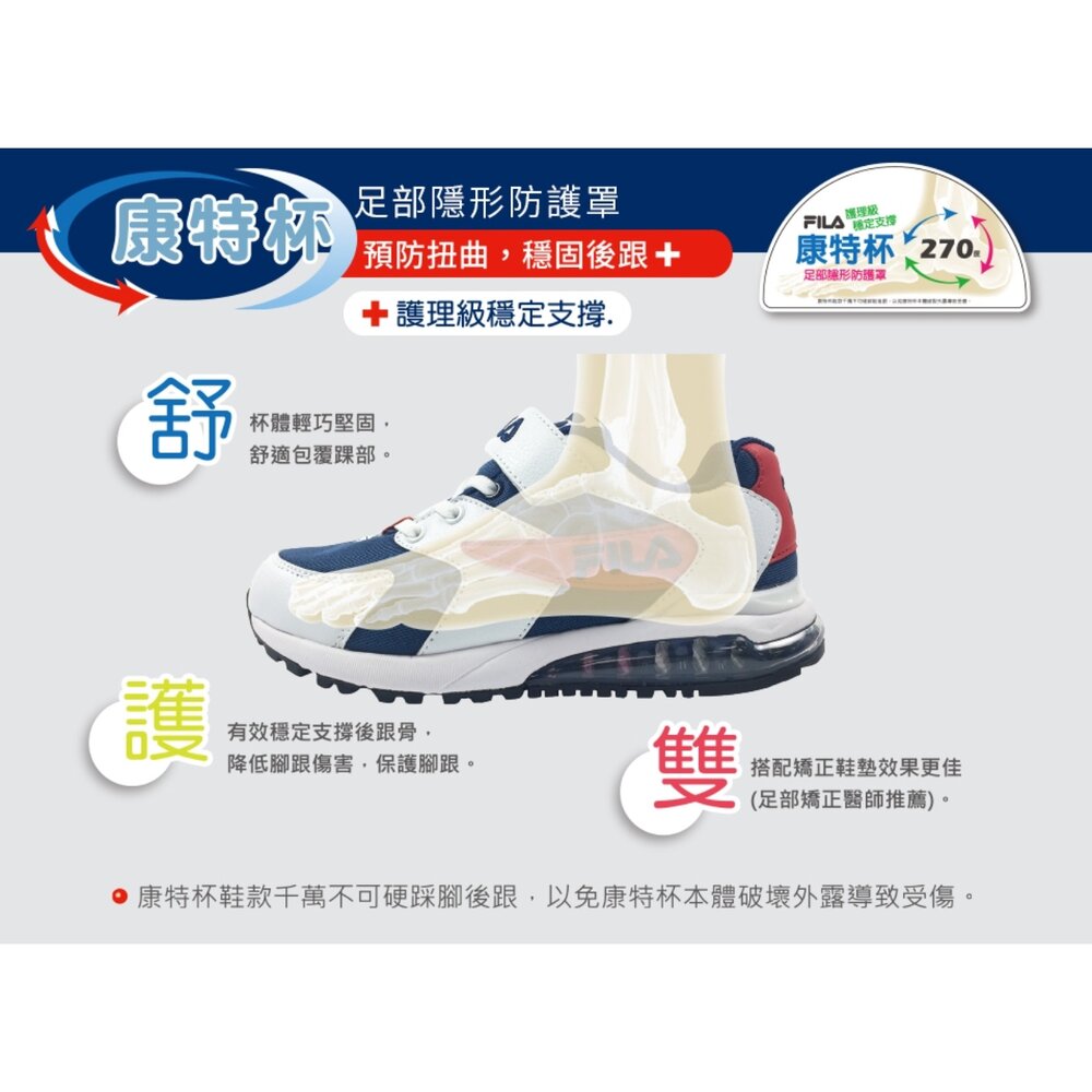 FILA KIDS 斐樂 反光 康特杯 運動鞋 旋轉扣 透氣 足弓支撐 夢幻漸層 3-J412A-958-圖片-9