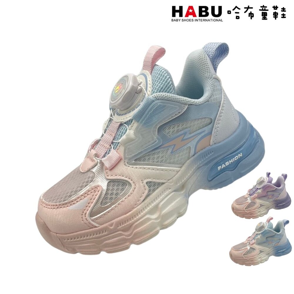 3192-BL-HABU哈布童鞋 閃電霓虹 旋轉扣 運動鞋 童鞋(藍) 3192-BL/3192-BL6