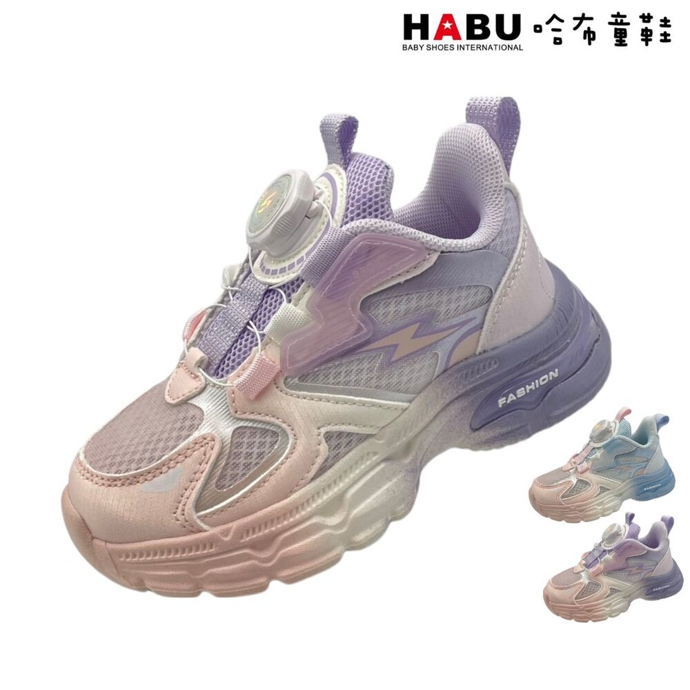 3192-PR-HABU哈布童鞋 閃電霓虹 旋轉扣運動鞋 童鞋(紫) 3192-PR/3192-PR6
