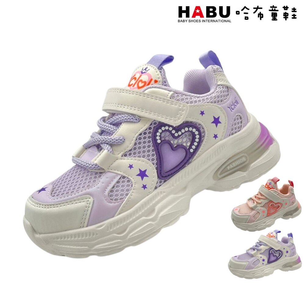3193-PR-HABU哈布童鞋 透氣舒適 愛心黏扣帶 運動鞋 (紫) 3193-PR