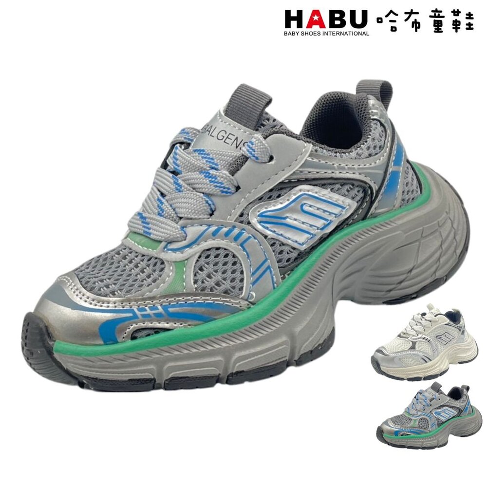 3196-GR-HABU哈布童鞋 復古炫彩 老爹運動鞋(灰) 3196-GR