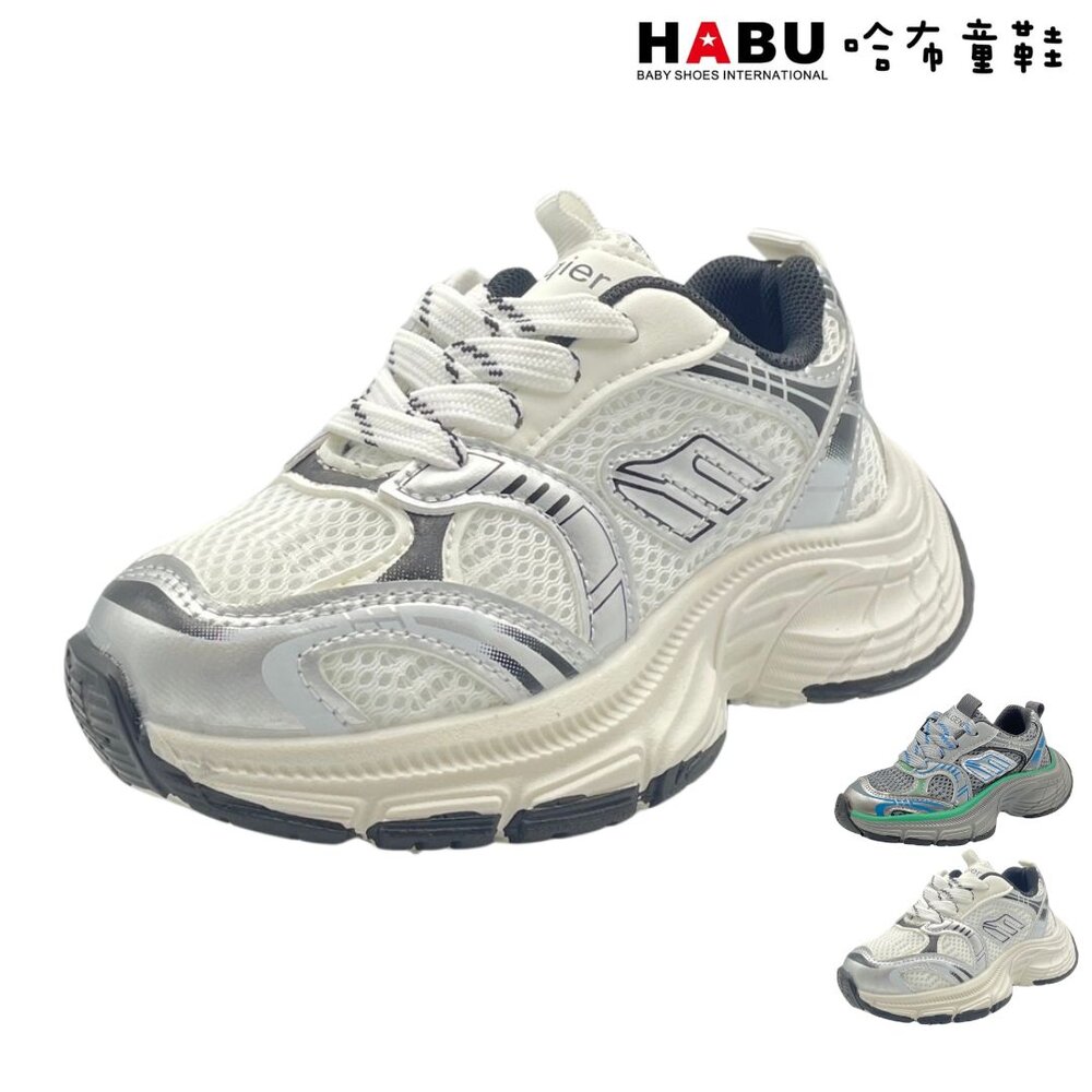 3196-WH-HABU哈布童鞋 復古炫彩 老爹運動鞋(白) 3196-WH