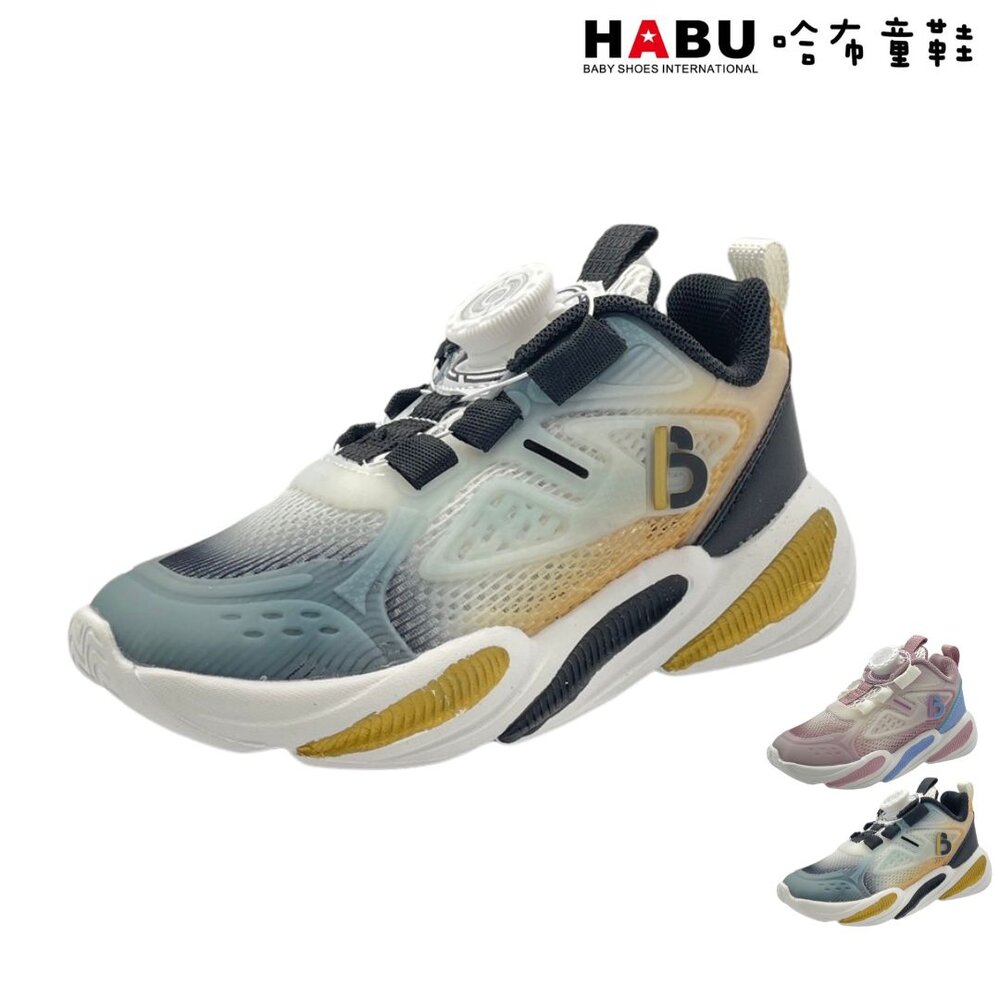 3199-BK-HABU哈布童鞋 時尚超透氣炫彩 旋轉扣 運動休閒鞋(黑) 3199-BK