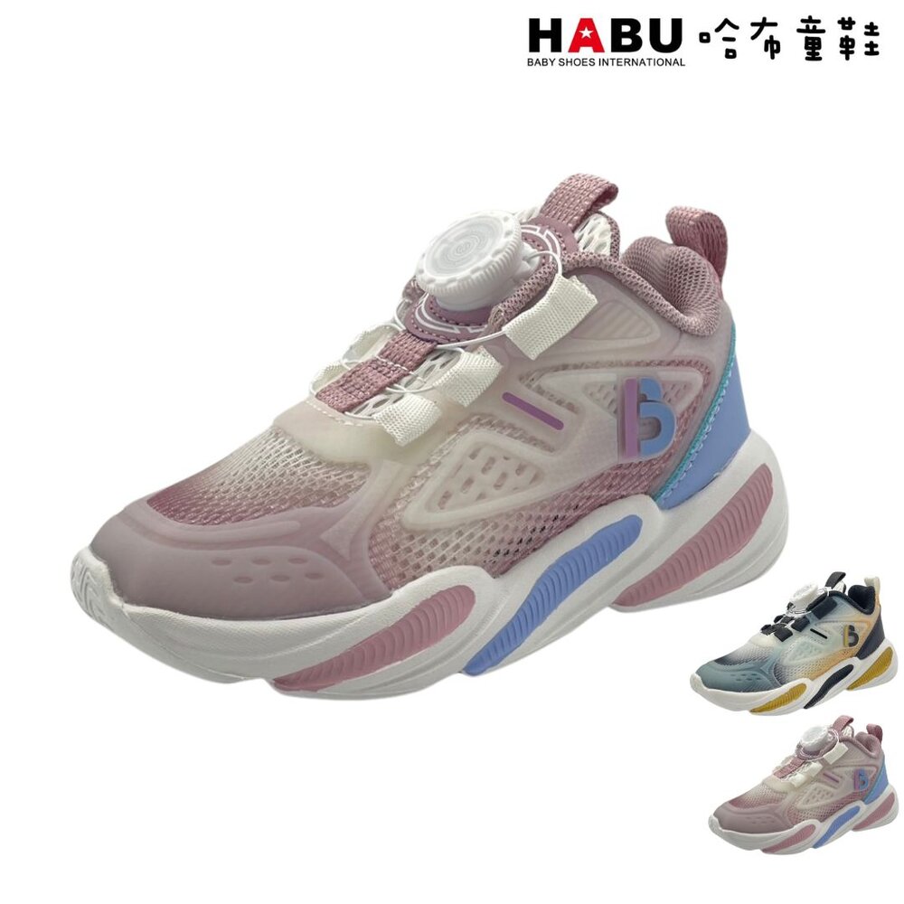 3199-PR-HABU哈布童鞋 時尚超透氣炫彩 旋轉扣運動休閒鞋(紫) 3199-PR