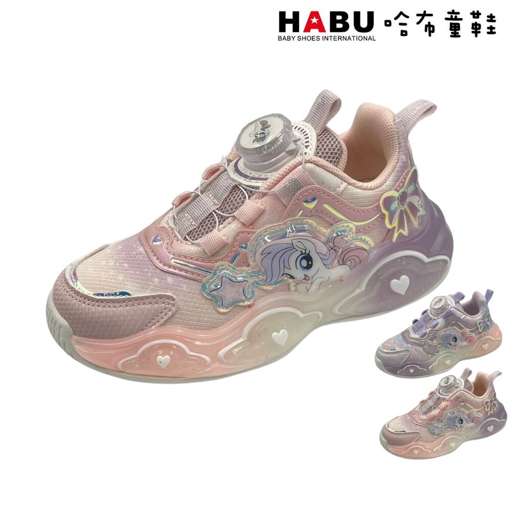 3207-PI-HABU哈布童鞋 童趣獨角獸 旋轉扣 電燈 運動鞋 (粉) 3207-PI