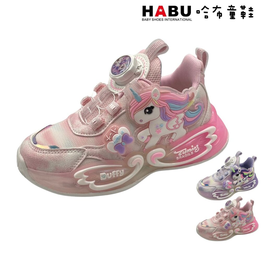 3208-PI-HABU哈布童鞋 炫彩獨角獸 旋轉扣 電燈 運動鞋 (粉) 3208-PI
