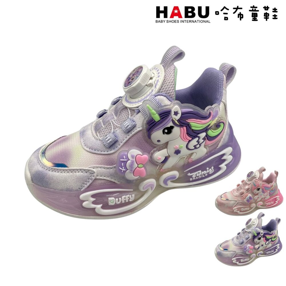 3208-PR-HABU哈布童鞋 炫彩獨角獸 旋轉扣 電燈 運動鞋 (紫) 3208-PR