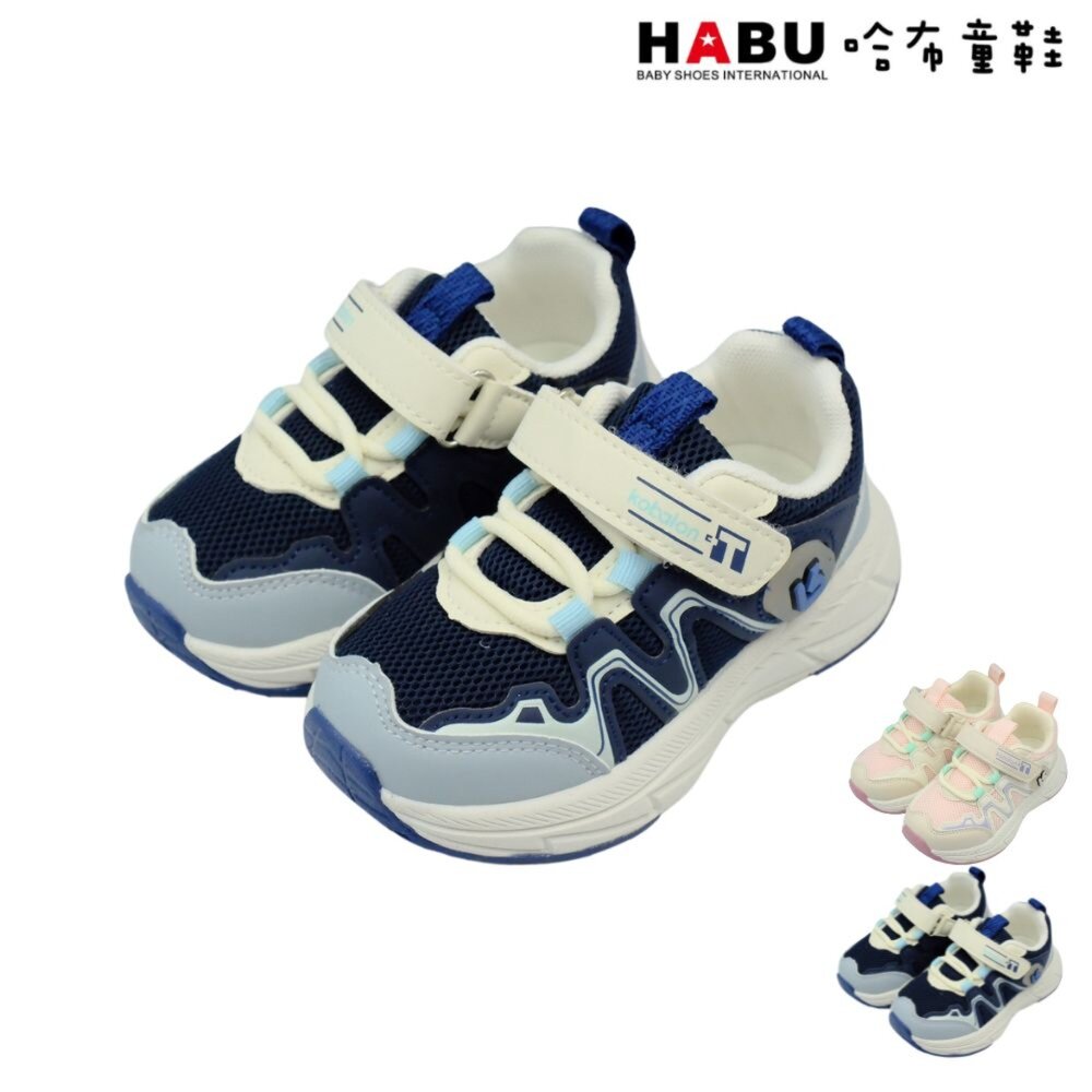 3230-BL-HABU哈布童鞋 寶寶段 學步鞋 嬰幼童 魔鬼氈運動鞋 藍 3230-BL