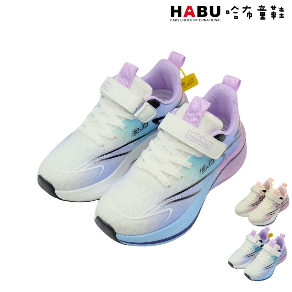 3233-PR-哈布童鞋 運動鞋 魔鬼氈 黏扣帶 免綁鞋帶 休閒鞋 中童 童鞋 紫 3233-PR