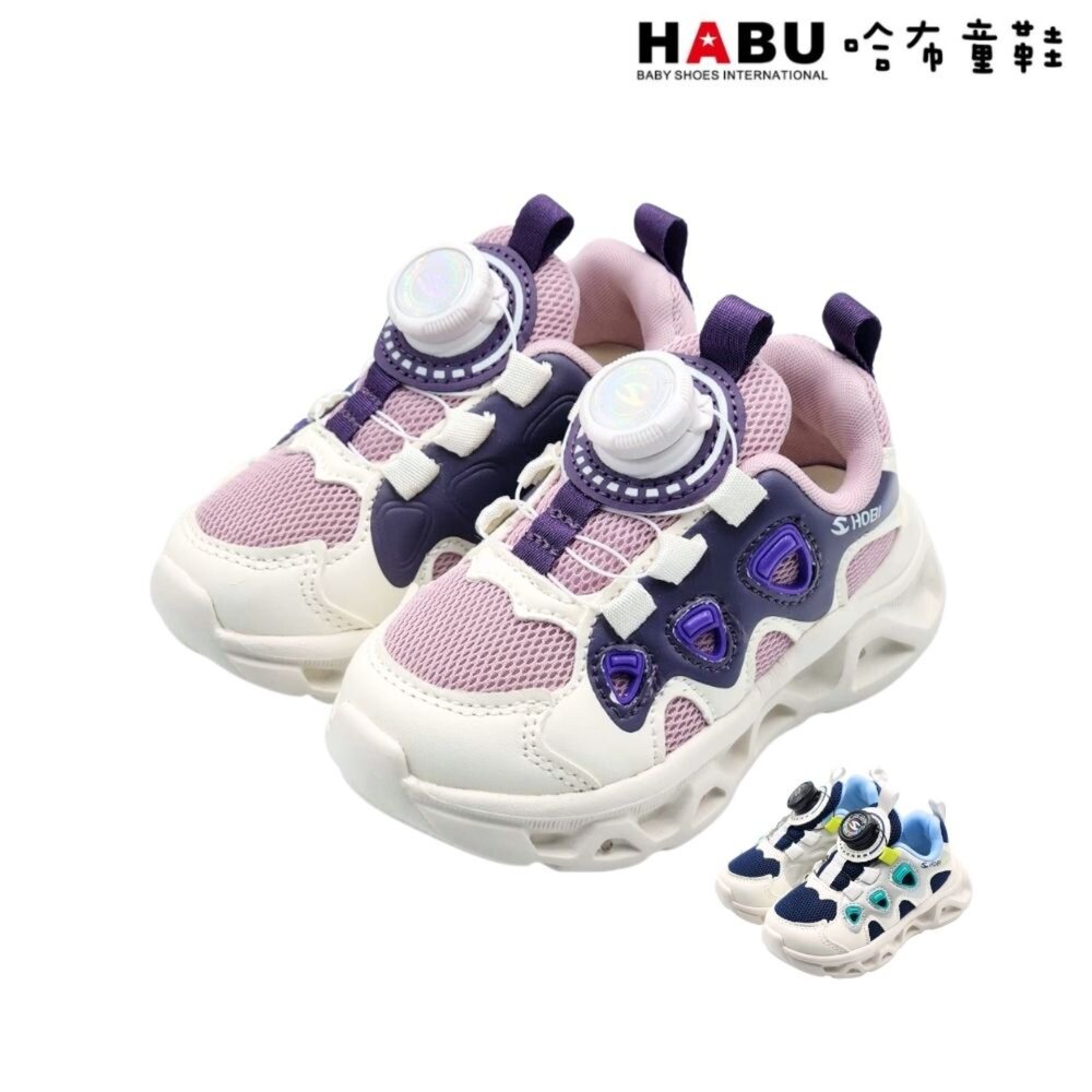 3348-PR-HABU 哈布童鞋 童鞋 燈鞋 運動鞋 休閒鞋 旋轉扣 免綁鞋帶 小童 中童 輕量 3348-PR