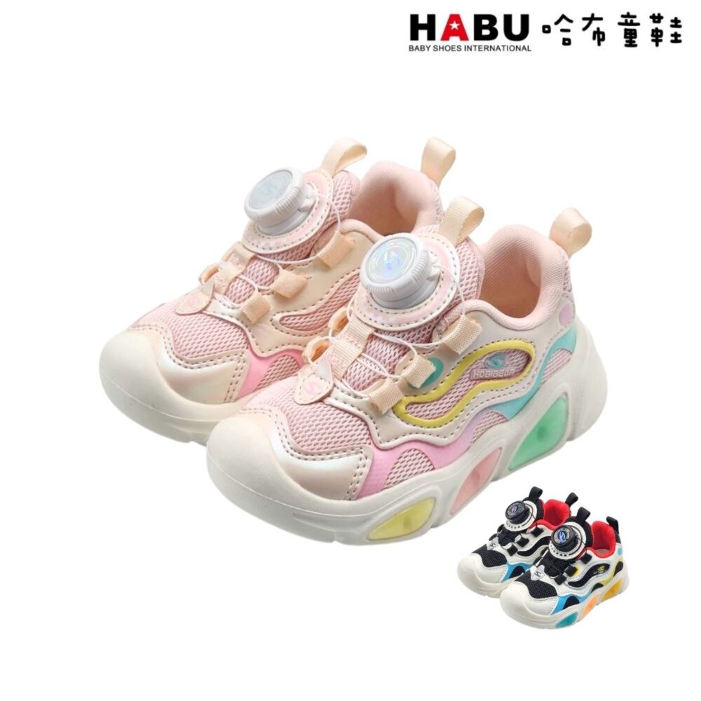 3349-PI-HABU 哈布童鞋 童鞋 燈鞋 運動鞋 休閒鞋 旋轉扣 免綁鞋帶 小童 中童 輕量 3349-PI