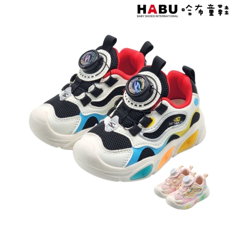 3349-WH-HABU 哈布童鞋 童鞋 燈鞋 運動鞋 休閒鞋 旋轉扣 免綁鞋帶 小童 中童 輕量 3349-WH