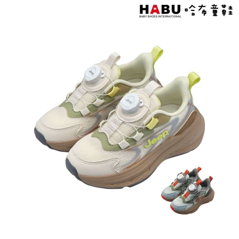 3360-BE-HABU 哈布童鞋 童鞋 運動鞋 休閒鞋 慢跑鞋 旋轉扣 免綁鞋帶 大童 中童 輕量 3360-BE
