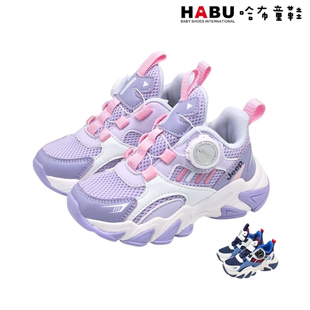 3373-PR-HABU 哈布童鞋 童鞋 運動鞋 休閒鞋 旋轉扣 免綁鞋帶 大童 中童 厚底 輕量 3373-PR｜哈布童鞋