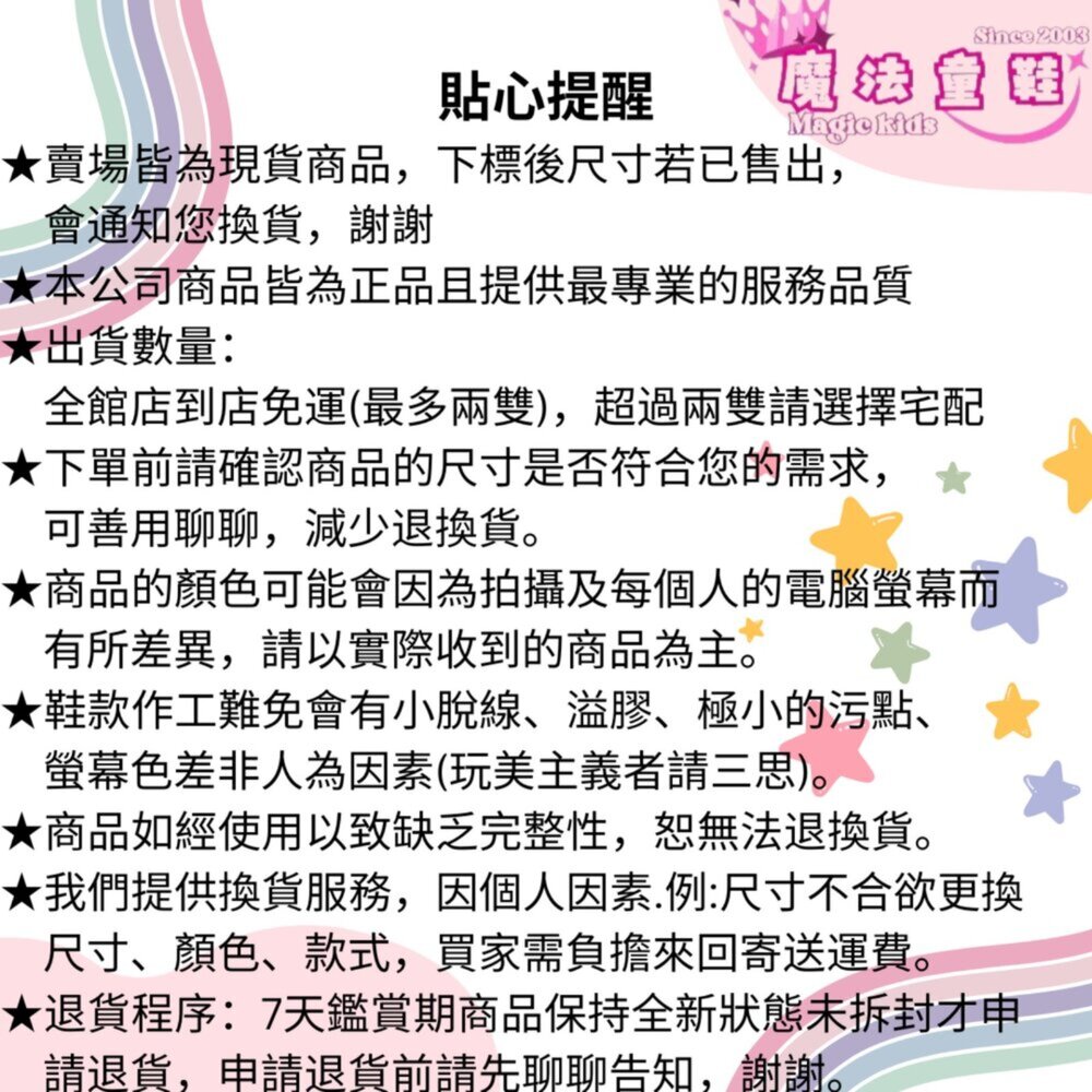 HABU哈布童鞋 渲染繽紛色系 拖鞋 水藍色 4023-BL-圖片-6