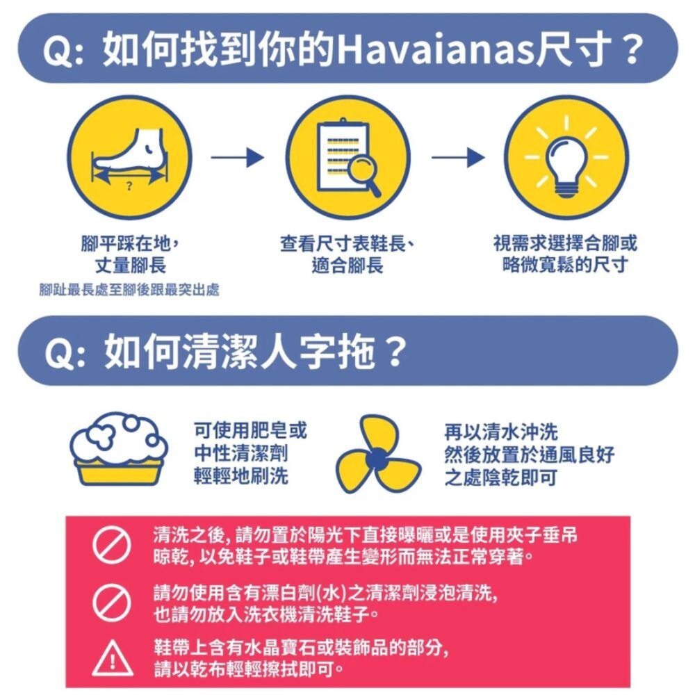 havaianas 哈瓦士巴西人字拖 KIDS SLIM 兒童款 三麗鷗 HELLO KITTY 拖鞋 4145748--圖片-5