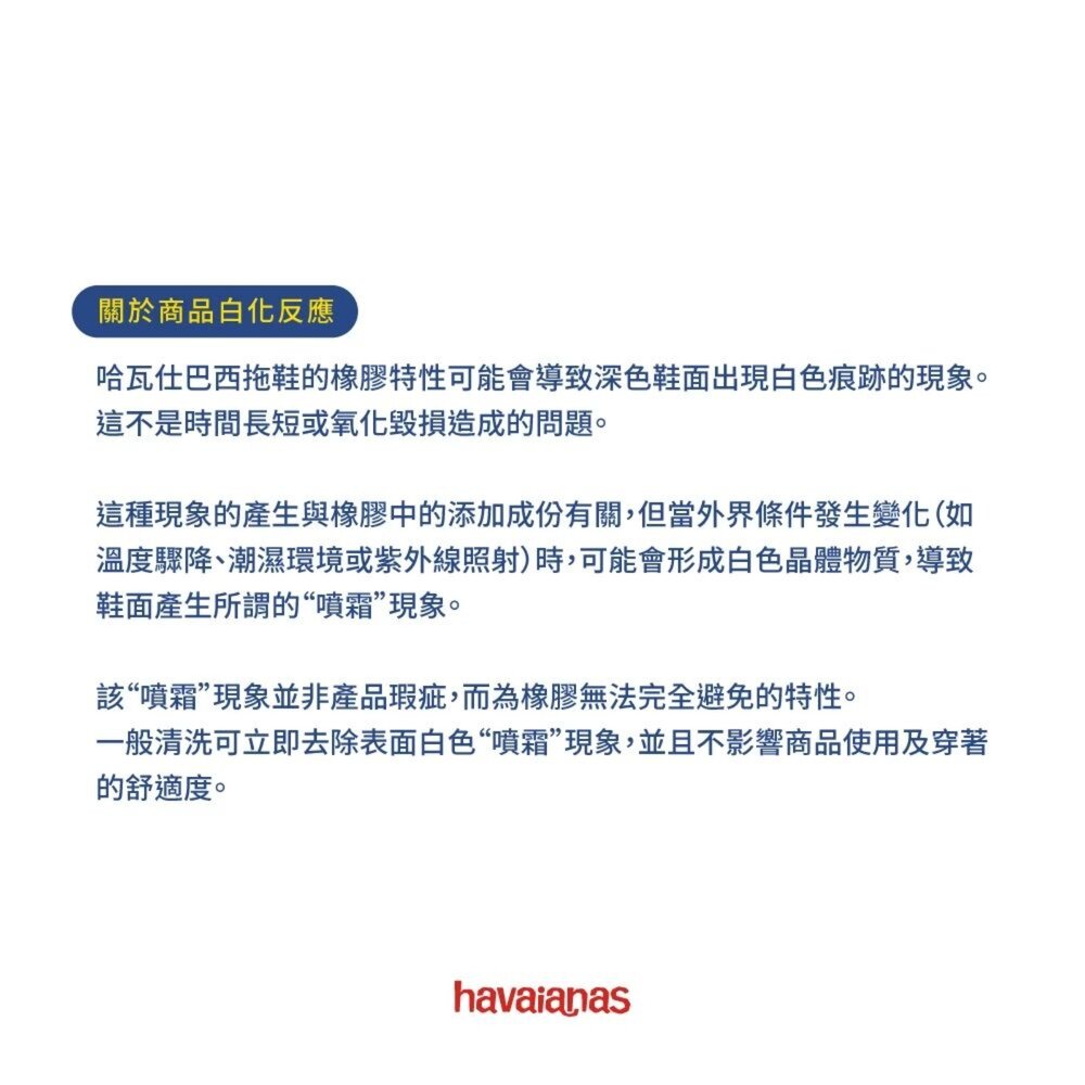 havaianas 哈瓦士巴西人字拖 KIDS SLIM 兒童款 三麗鷗 HELLO KITTY 拖鞋 4145748--圖片-7