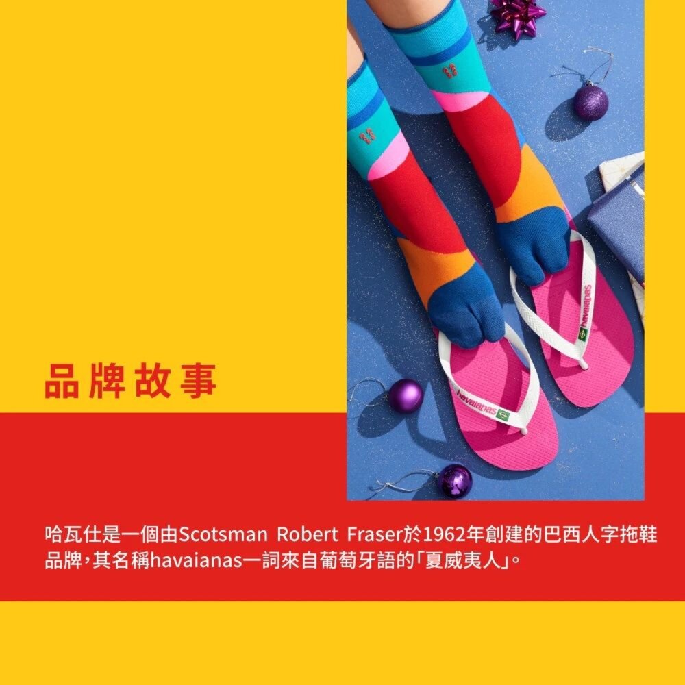 havaianas 哈瓦士巴西人字拖 KIDS SLIM 兒童款 三麗鷗 HELLO KITTY 拖鞋 4145748--圖片-8
