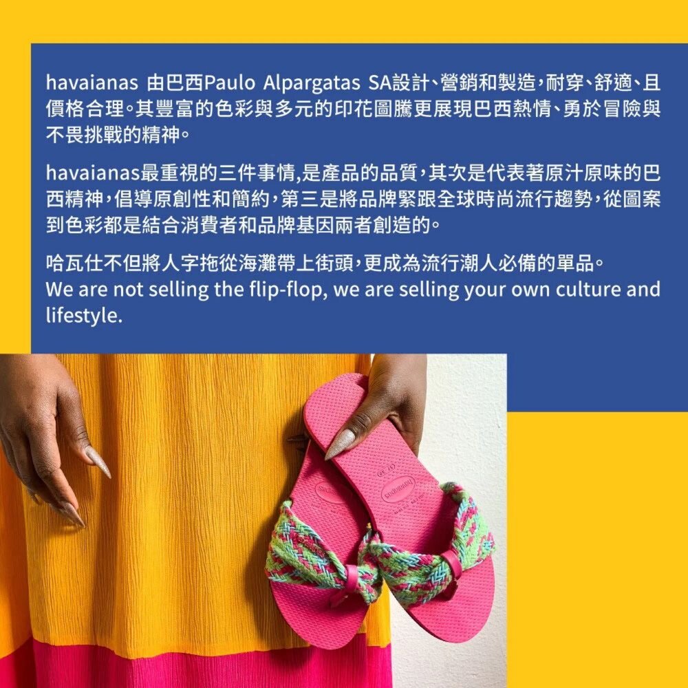 havaianas 哈瓦士巴西人字拖 KIDS SLIM 兒童款 三麗鷗 HELLO KITTY 拖鞋 4145748--圖片-9