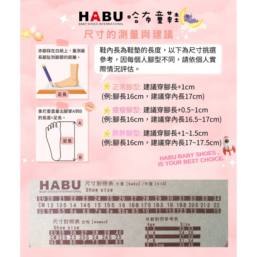 兒童漆皮瑪莉珍鞋 樂福鞋 柔軟不咬腳 杏色 5039-BE-圖片-5
