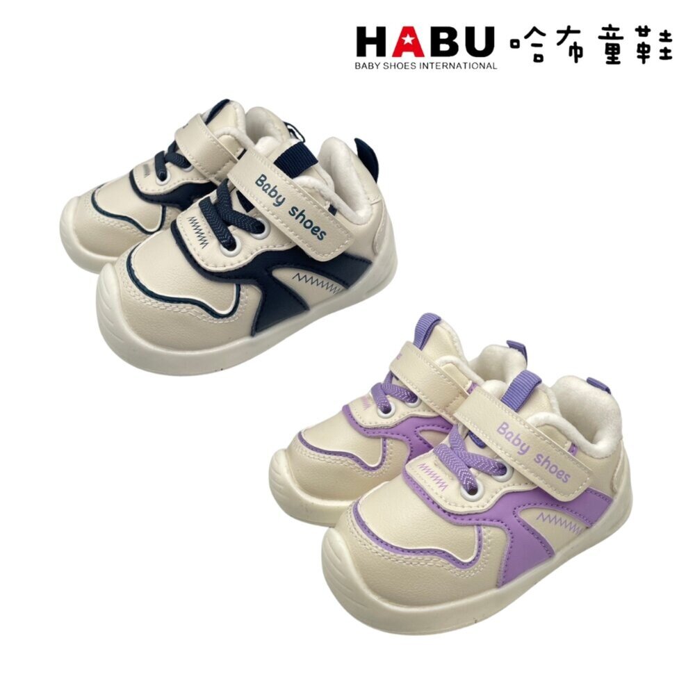 6048-HABU 哈布童鞋 魔鬼氈 大開口 後腳跟 加強 寶寶 學步鞋 6048-BL 6048-PR