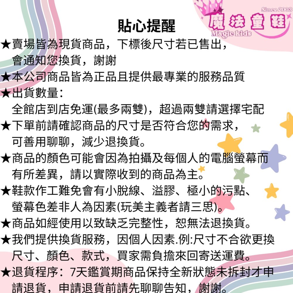 HABU哈布童鞋 小奢華珍珠蝴蝶結 兒童長靴 黑色/米色 7026-BK/ 7026-BE-圖片-9