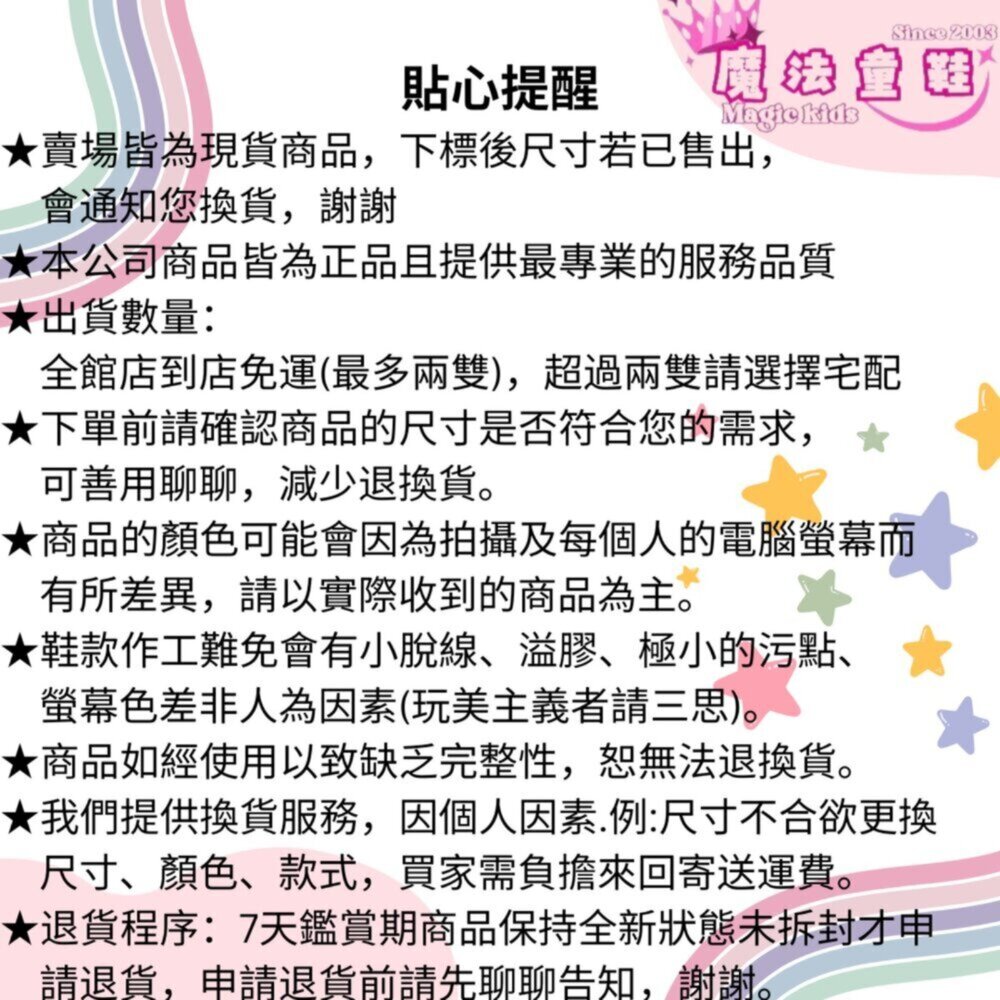 HABU哈布童鞋 兒童長靴 長靴 高質感 蝴蝶結 愛心排扣 靴子 皮靴 童鞋 黑 7035-BK-圖片-8