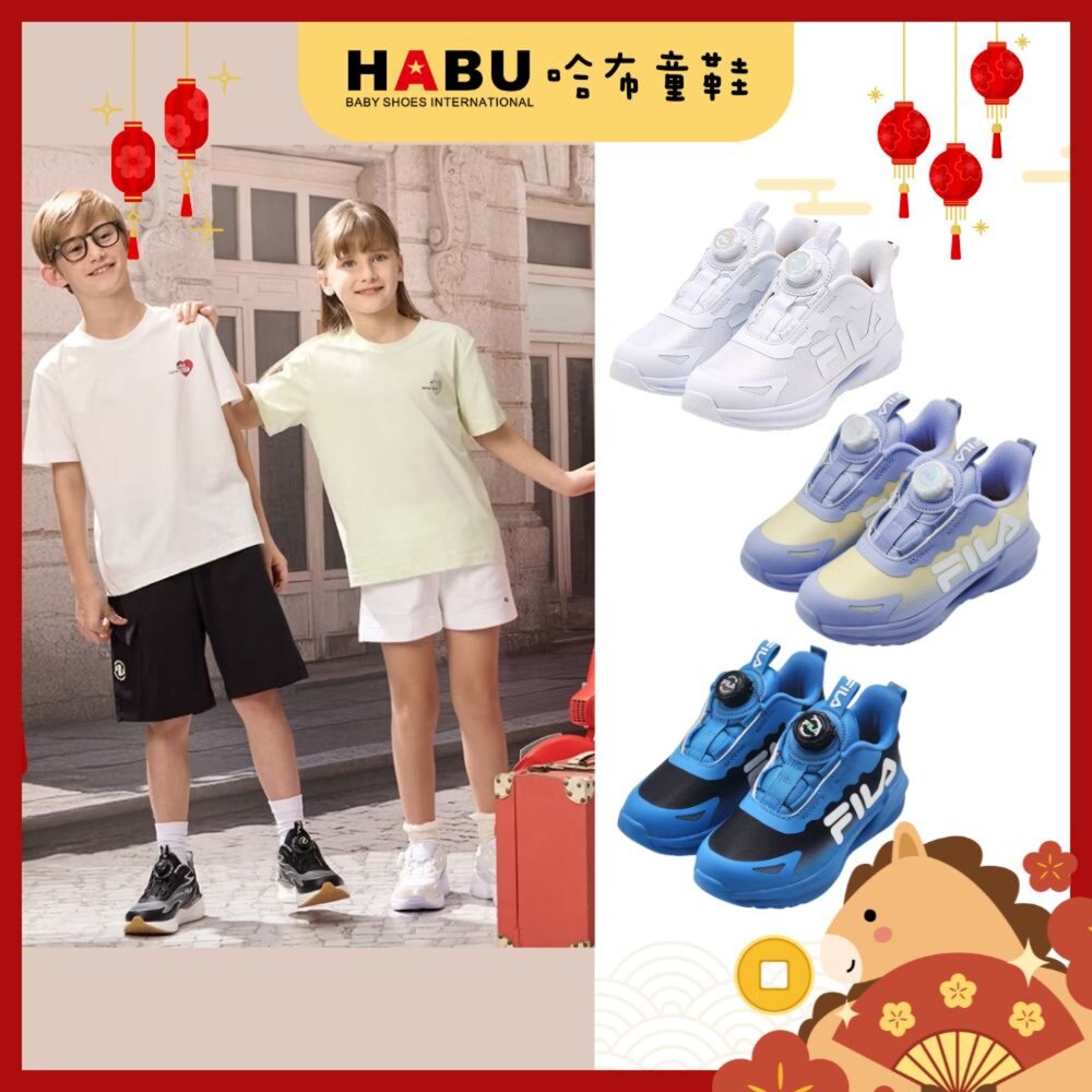FILA-SP2NY-FILA KIDS 斐樂 慢跑鞋 運動鞋 足供支撐 旋轉扣 大童 撞色 漸層色 純白