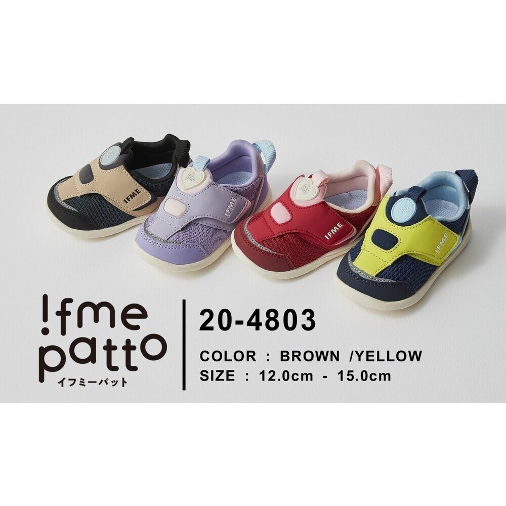 IFME 無鞋舌系列 寶寶鞋 學步鞋 機能鞋 紅色 IF20-480402-圖片-4