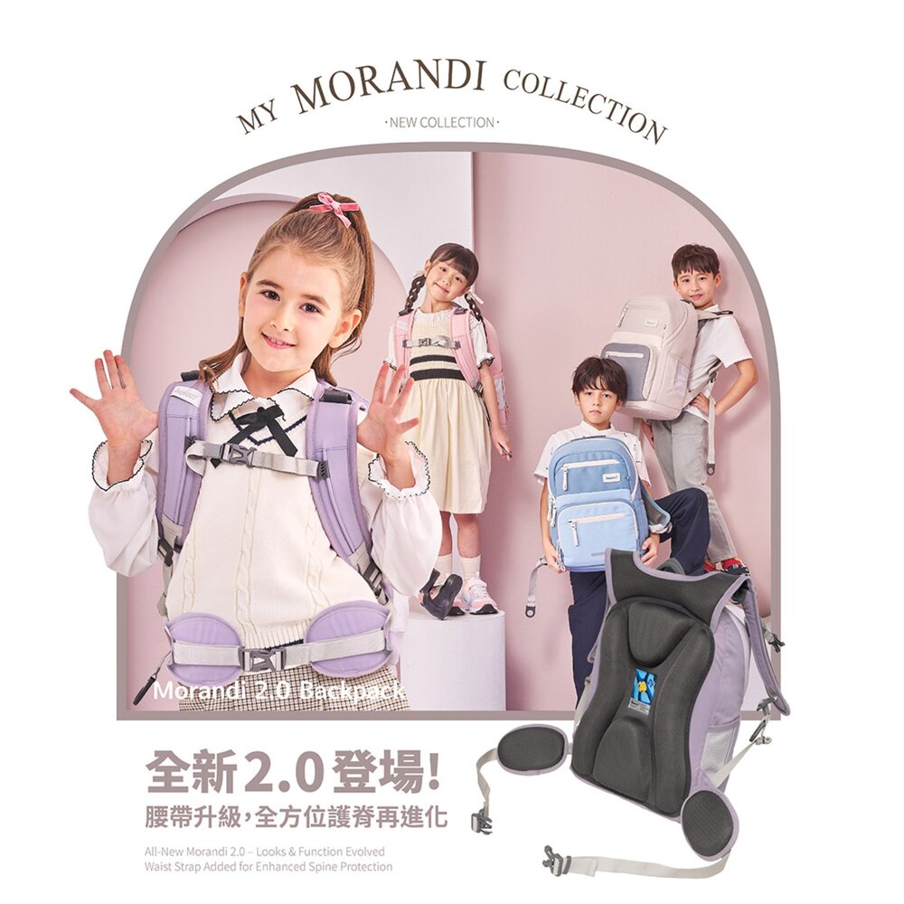 怡寶 IMPACT 莫蘭迪系列 成長型 護脊書包 防潑水 反光 簡約 附腰帶 IM003051BK-圖片-5