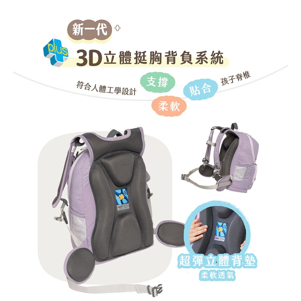 怡寶 IMPACT 莫蘭迪系列 成長型 護脊書包 防潑水 反光 簡約 附腰帶 IM003051BK-圖片-7