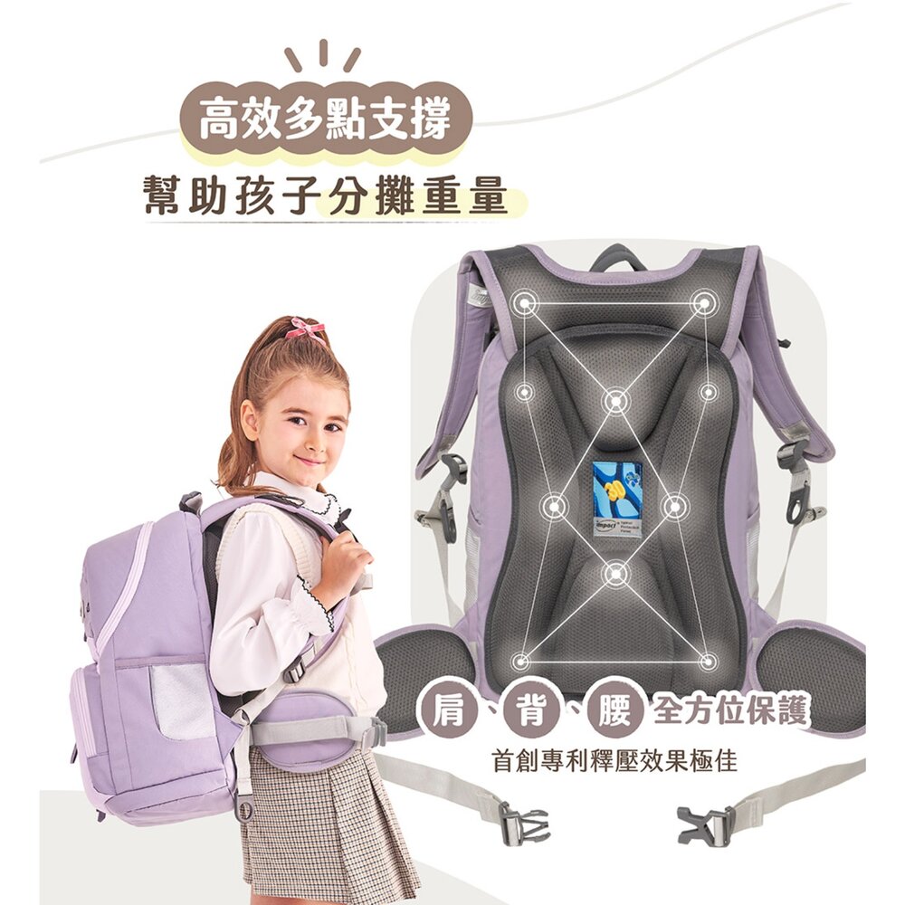 怡寶 IMPACT 莫蘭迪系列 成長型 護脊書包 防潑水 反光 簡約 附腰帶 IM003051BK-圖片-9