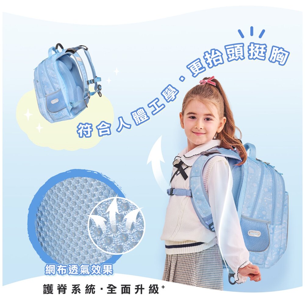 怡寶 IMPACT 大耳狗 喜拿 Cinnamoroll 成長型 護脊書包 IMCM302LB|哈布童鞋-圖片-11