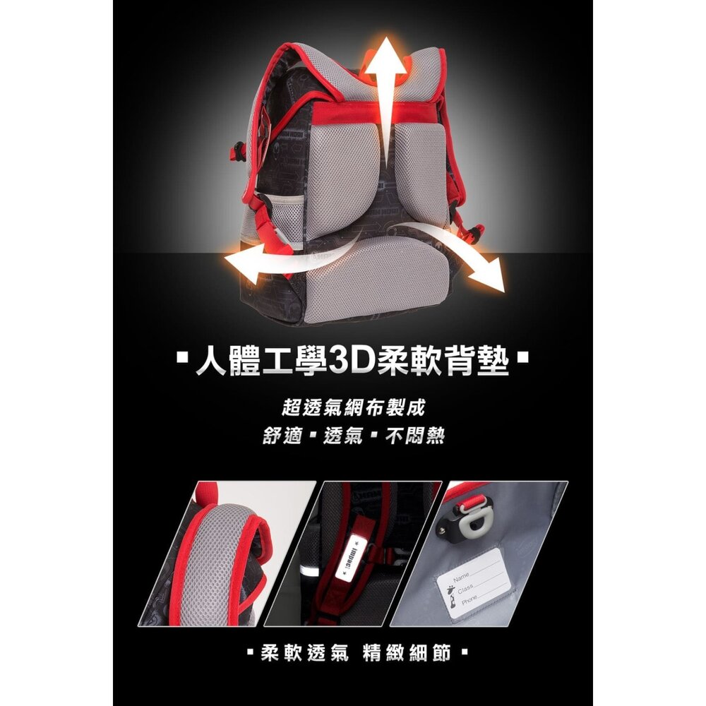 怡寶 IMPACT 鋼鐵人 Iron Man 漫威 懸浮磁扣 護脊書包 IMMV70801BK-圖片-8