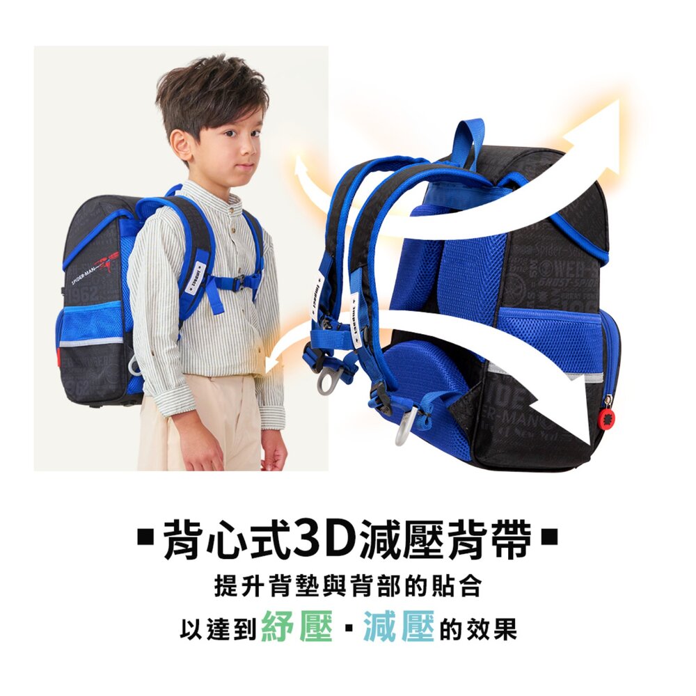 怡寶 IMPACT 蜘蛛人 Spider Man 漫威 懸浮磁扣 護脊書包 IMMVSD709BK|哈布童鞋-圖片-9