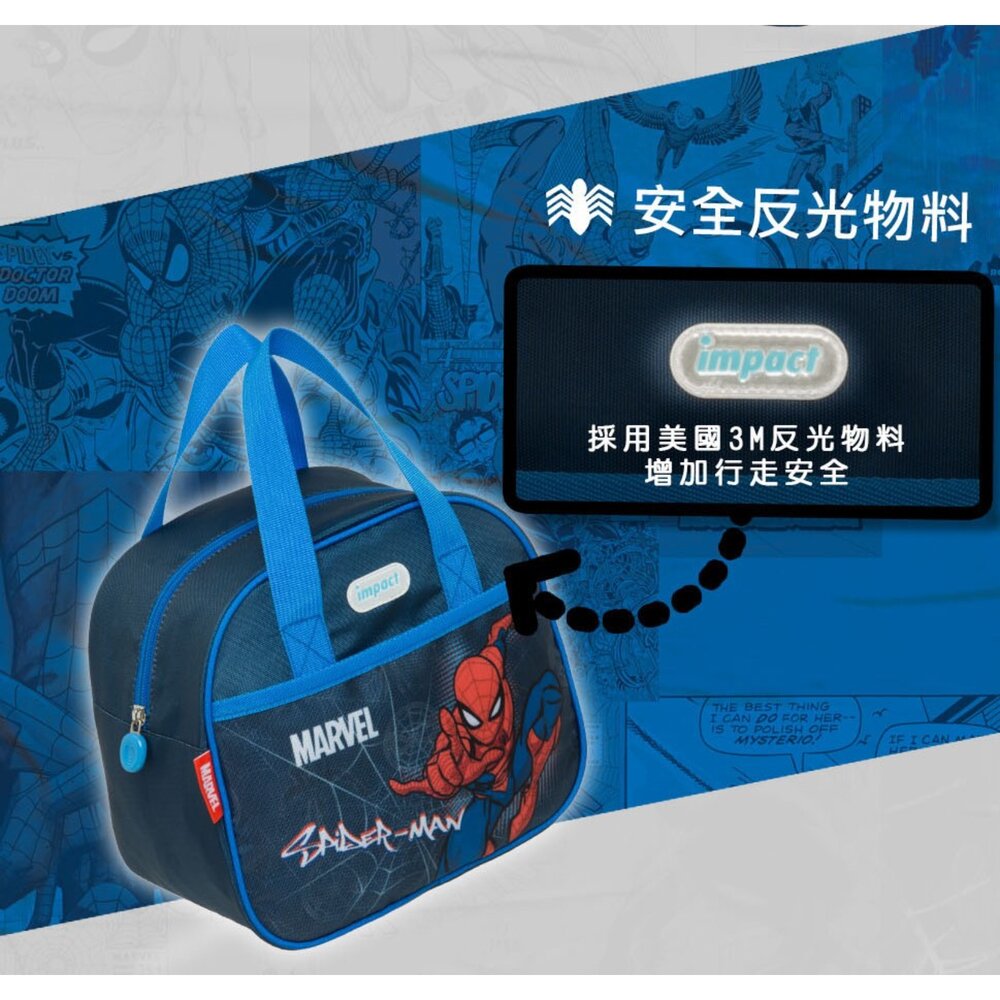 怡寶IMPACT 蜘蛛人 午餐袋 便當袋 深藍 IMMVSDN01NY-圖片-6